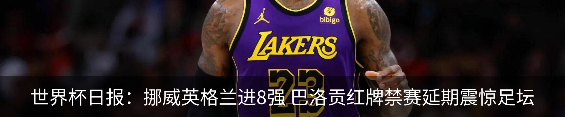行业资讯