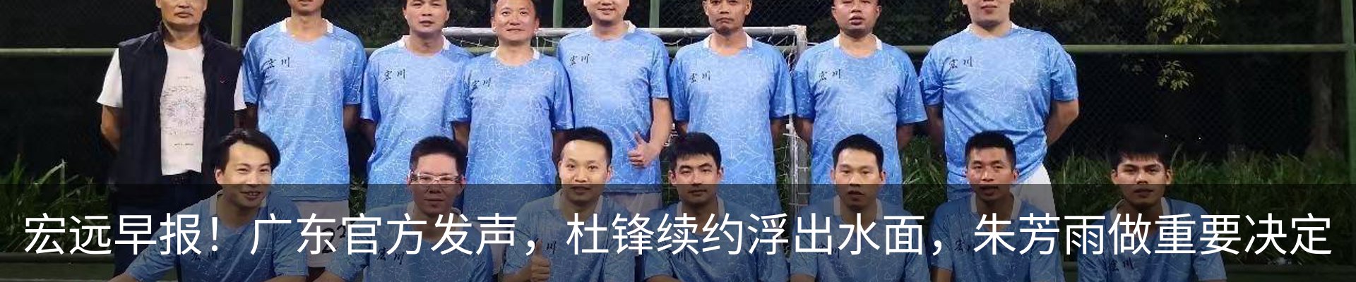 行业资讯