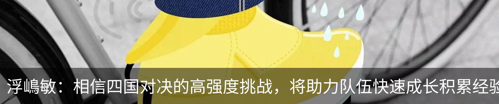 行业资讯