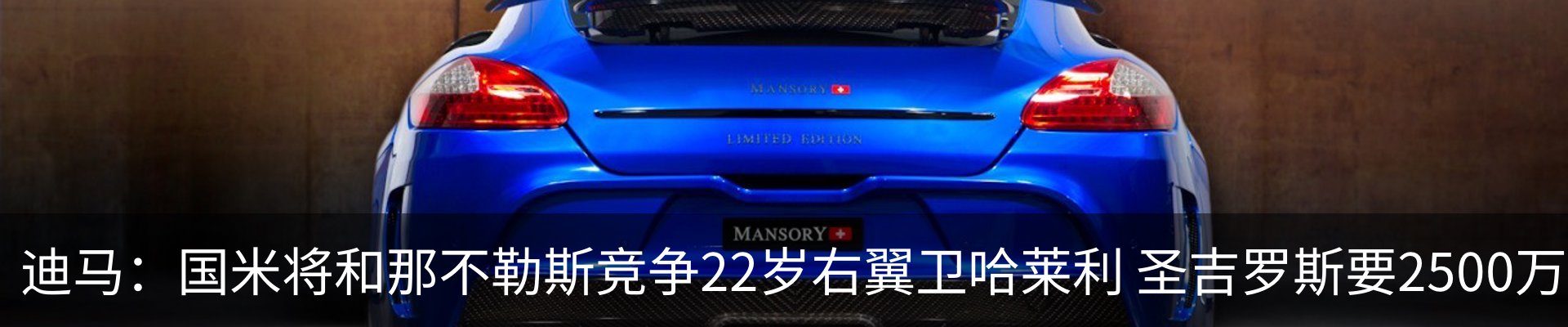 行业资讯