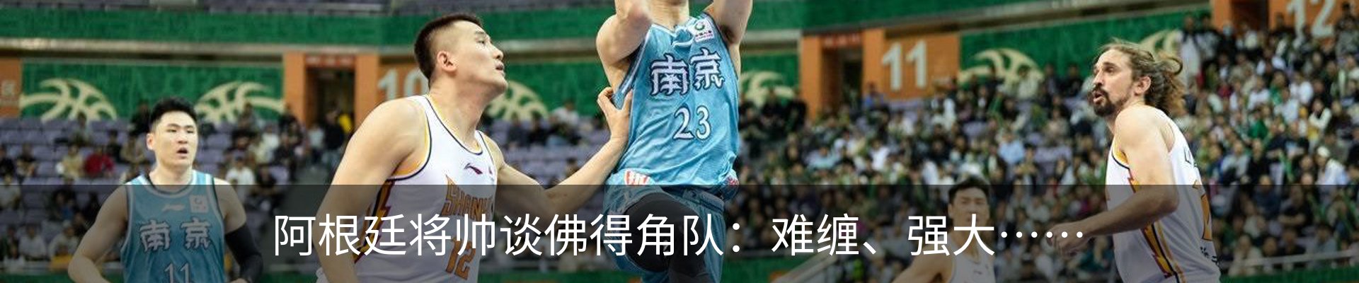 行业资讯