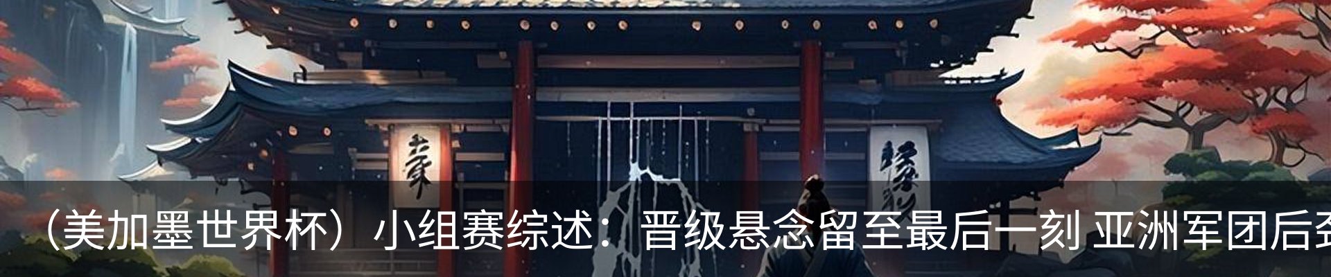 行业资讯
