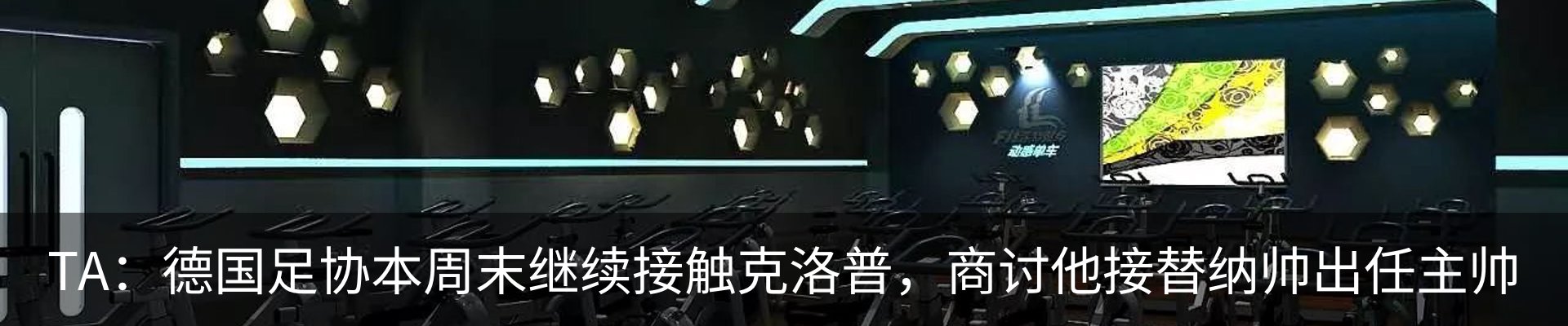 行业资讯
